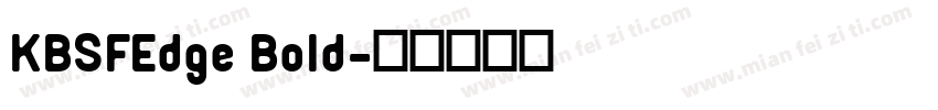 KBSFEdge Bold字体转换